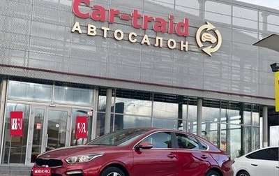 KIA Cerato IV, 2021 год, 2 150 000 рублей, 1 фотография