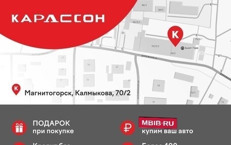 Ford Focus III, 2012 год, 680 000 рублей, 2 фотография