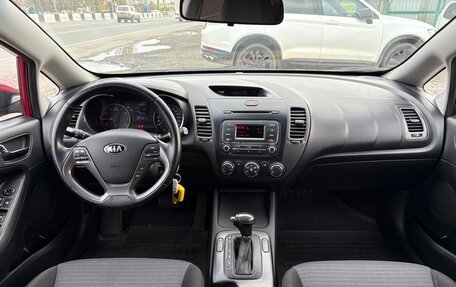 KIA Cerato III, 2013 год, 1 265 000 рублей, 19 фотография