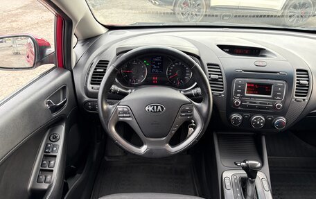 KIA Cerato III, 2013 год, 1 265 000 рублей, 20 фотография