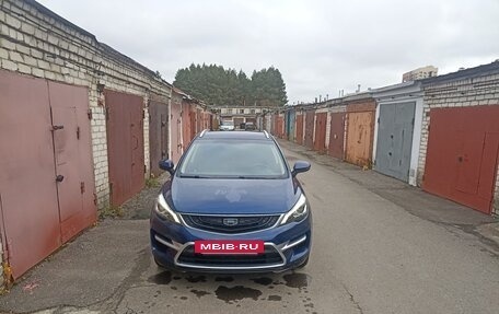 Geely GS I, 2020 год, 1 465 000 рублей, 13 фотография