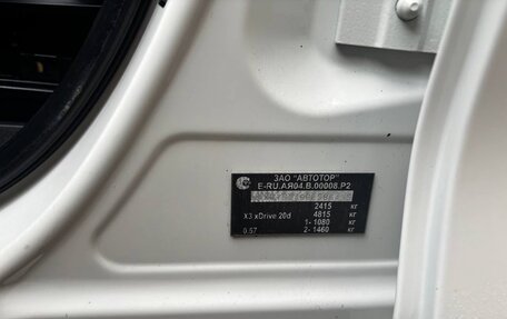 BMW X3, 2013 год, 1 920 000 рублей, 10 фотография