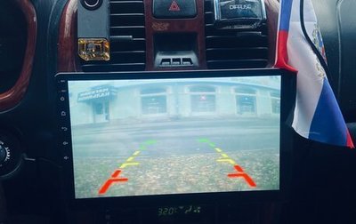 Hyundai Sonata IV рестайлинг, 2004 год, 350 000 рублей, 1 фотография