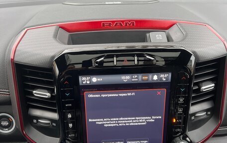 Rambler 1500, 2023 год, 7 700 000 рублей, 3 фотография