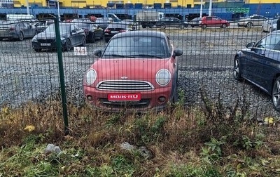 MINI Coupe, 2013 год, 1 500 000 рублей, 1 фотография