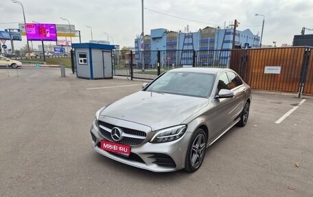 Mercedes-Benz C-Класс, 2020 год, 3 915 000 рублей, 1 фотография