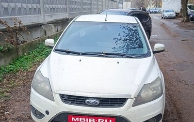 Ford Focus II рестайлинг, 2011 год, 400 000 рублей, 1 фотография