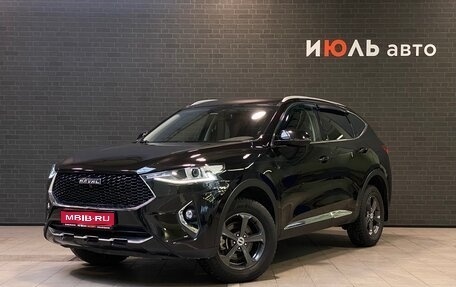 Haval F7 I, 2020 год, 1 495 000 рублей, 1 фотография