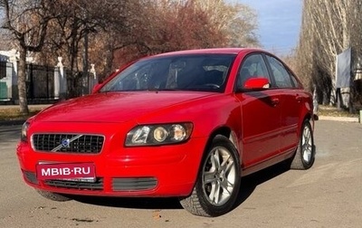 Volvo S40 II, 2006 год, 480 000 рублей, 1 фотография
