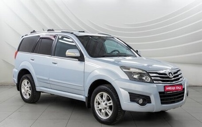 Great Wall Hover H3 I, 2010 год, 778 000 рублей, 1 фотография