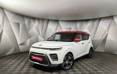 KIA Soul III, 2019 год, 1 793 000 рублей, 1 фотография