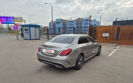 Mercedes-Benz C-Класс, 2020 год, 3 915 000 рублей, 4 фотография