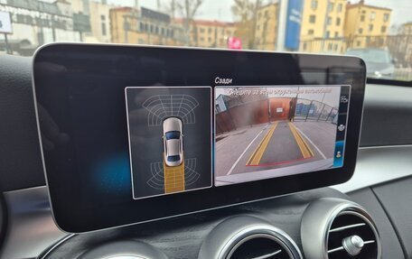 Mercedes-Benz C-Класс, 2020 год, 3 915 000 рублей, 15 фотография