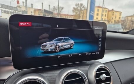 Mercedes-Benz C-Класс, 2020 год, 3 915 000 рублей, 13 фотография