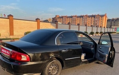 KIA Magentis I, 2006 год, 250 000 рублей, 1 фотография