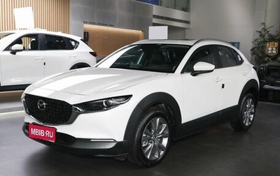 Mazda CX-30 I, 2025 год, 2 350 000 рублей, 1 фотография