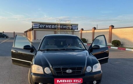 KIA Magentis I, 2006 год, 250 000 рублей, 7 фотография
