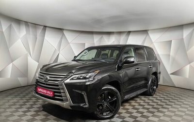 Lexus LX III, 2015 год, 6 197 000 рублей, 1 фотография