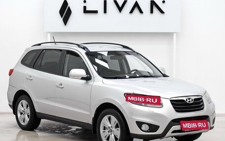 Hyundai Santa Fe III рестайлинг, 2011 год, 1 099 000 рублей, 1 фотография