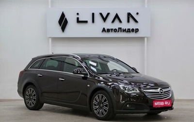 Opel Insignia II рестайлинг, 2014 год, 1 349 000 рублей, 1 фотография