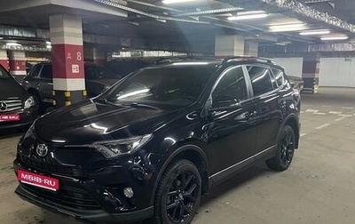 Toyota RAV4, 2018 год, 3 000 000 рублей, 1 фотография
