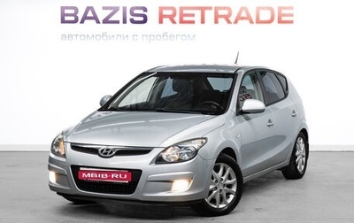 Hyundai i30 I, 2009 год, 715 000 рублей, 1 фотография