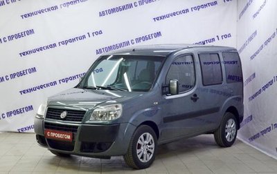 Fiat Doblo I, 2011 год, 460 000 рублей, 1 фотография