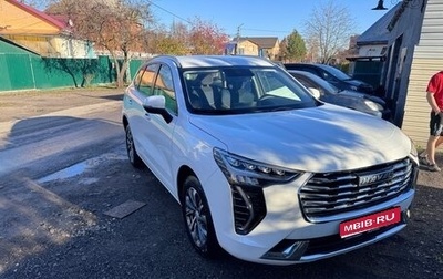 Haval Jolion, 2023 год, 1 920 000 рублей, 1 фотография