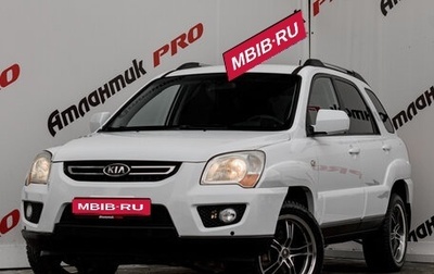 KIA Sportage II, 2009 год, 1 090 000 рублей, 1 фотография