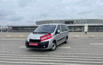 Peugeot Expert II, 2014 год, 1 400 000 рублей, 1 фотография