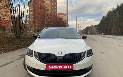 Skoda Octavia, 2018 год, 1 950 000 рублей, 1 фотография