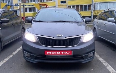 KIA Rio III рестайлинг, 2015 год, 830 000 рублей, 1 фотография