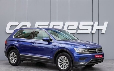 Volkswagen Tiguan II, 2018 год, 1 898 000 рублей, 1 фотография