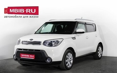 KIA Soul II рестайлинг, 2016 год, 1 349 000 рублей, 1 фотография