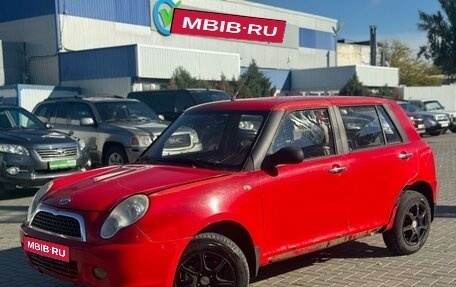 Lifan Smily I (330) рестайлинг, 2011 год, 170 000 рублей, 1 фотография