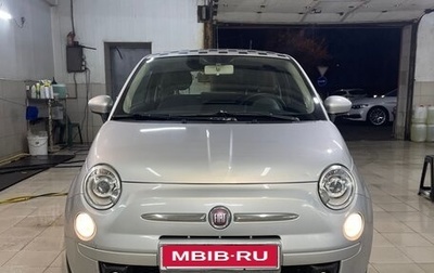 Fiat 500 II, 2012 год, 560 000 рублей, 1 фотография