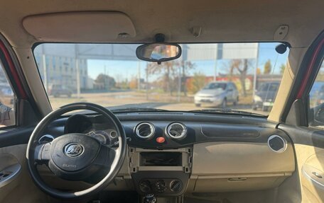 Lifan Smily I (330) рестайлинг, 2011 год, 170 000 рублей, 12 фотография