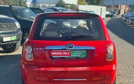 Lifan Smily I (330) рестайлинг, 2011 год, 170 000 рублей, 6 фотография