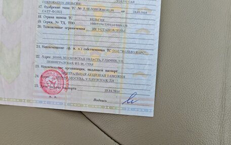 Volvo XC60 II, 2014 год, 2 190 000 рублей, 30 фотография