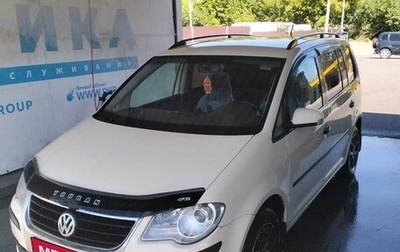 Volkswagen Touran III, 2008 год, 615 000 рублей, 1 фотография