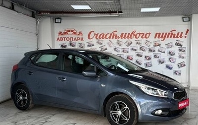 KIA cee'd III, 2012 год, 610 000 рублей, 1 фотография
