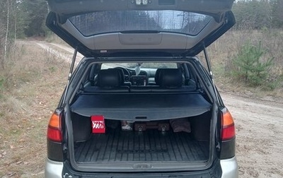 Subaru Outback III, 2000 год, 450 000 рублей, 1 фотография