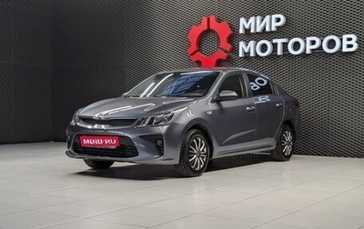 KIA Rio IV, 2019 год, 1 155 000 рублей, 1 фотография