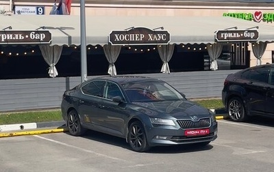 Skoda Superb III рестайлинг, 2017 год, 2 350 000 рублей, 1 фотография