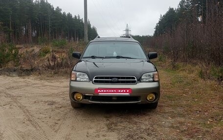 Subaru Outback III, 2000 год, 450 000 рублей, 16 фотография
