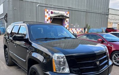 Cadillac Escalade III, 2014 год, 2 650 000 рублей, 1 фотография