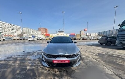KIA K5, 2023 год, 3 700 000 рублей, 1 фотография