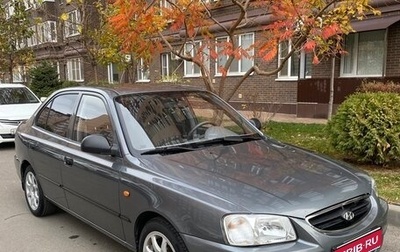 Hyundai Accent II, 2004 год, 585 000 рублей, 1 фотография