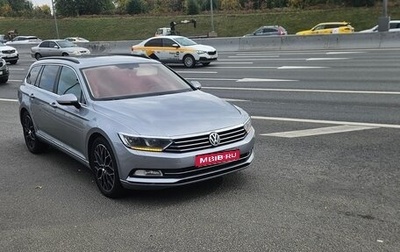 Volkswagen Passat B8 рестайлинг, 2017 год, 2 200 000 рублей, 1 фотография