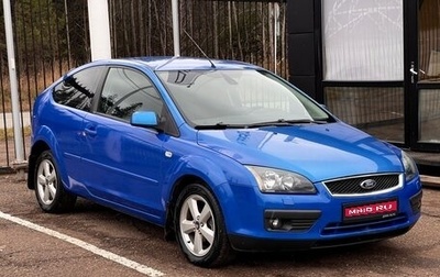 Ford Focus II рестайлинг, 2006 год, 599 000 рублей, 1 фотография